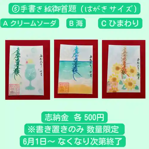 長光寺(長野県)