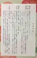 津島神社(愛知県)