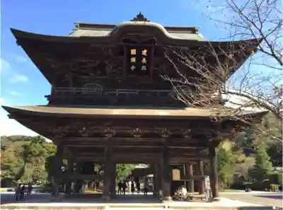 建長寺の山門・神門