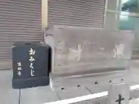 清林寺(神奈川県)