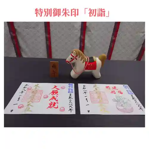 岐阜稲荷山本社(岐阜県)