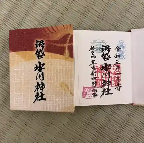 中野沼袋氷川神社の授与品その他