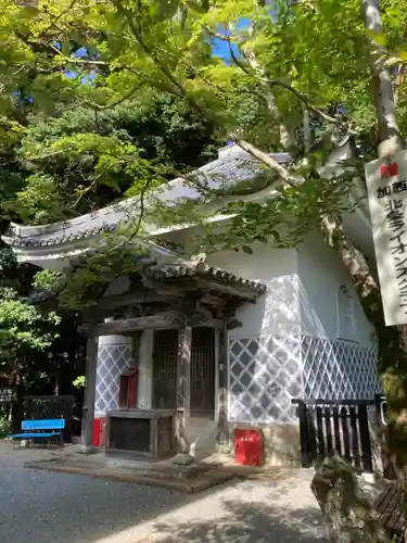 一乗寺のその他建物