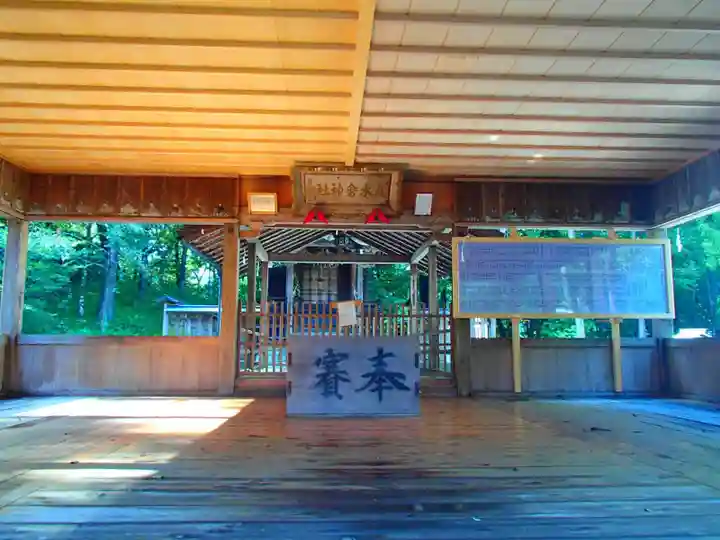 真木倉神社の本殿・本堂