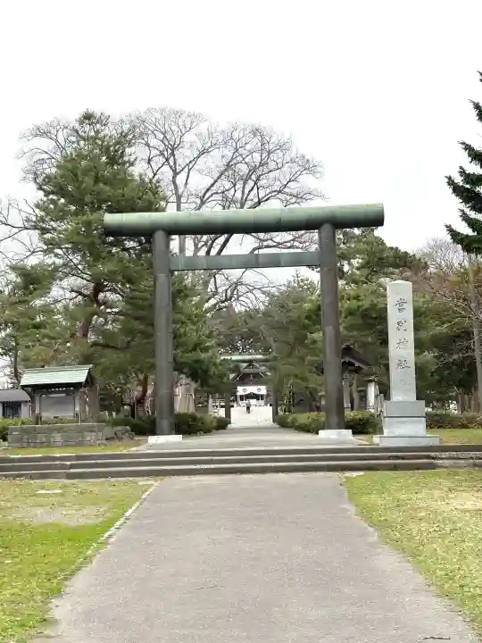 当別神社の{uncategorized: "未分類", other: "その他", undefined: "問題あり", building: "その他建物", grave: "お墓", sacred_gate: "鳥居", guardian: "狛犬", statue: "像", buddha: "仏像", history: "歴史", nature: "自然", garden: "庭園", animal: "動物", pagoda: "塔", temizu: "手水舎", mountain_gate: "山門・神門", sanctuary: "本殿・本堂", subordinate: "末社・摂社", art: "芸術", scenery: "景色", jizo: "地蔵", ema: "絵馬", goshuin: "御朱印", omikuji: "おみくじ", items: "授与品その他", amulet: "お守り", goshuincho: "御朱印帳", eats: "食事", festival: "お祭り", votive_dance: "神楽", shichigosan: "七五三参", wedding: "結婚式", experience: "体験その他", initially: "初詣", around: "周辺", anti_infection: "感染症対策"}