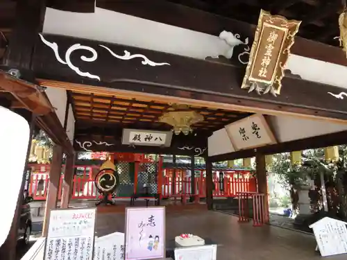 御霊神社のその他建物