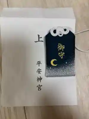 平安神宮(京都府)