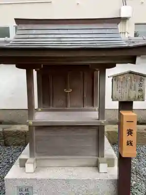 大井神社(京都府)