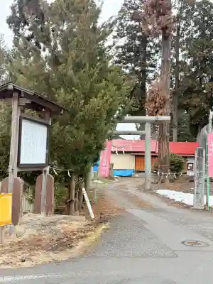 五郎沼薬師神社の{uncategorized: "未分類", other: "その他", undefined: "問題あり", building: "その他建物", grave: "お墓", sacred_gate: "鳥居", guardian: "狛犬", statue: "像", buddha: "仏像", history: "歴史", nature: "自然", garden: "庭園", animal: "動物", pagoda: "塔", temizu: "手水舎", mountain_gate: "山門・神門", sanctuary: "本殿・本堂", subordinate: "末社・摂社", art: "芸術", scenery: "景色", jizo: "地蔵", ema: "絵馬", goshuin: "御朱印", omikuji: "おみくじ", items: "授与品その他", amulet: "お守り", goshuincho: "御朱印帳", eats: "食事", festival: "お祭り", votive_dance: "神楽", shichigosan: "七五三参", wedding: "結婚式", experience: "体験その他", initially: "初詣", around: "周辺", anti_infection: "感染症対策"}