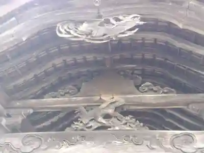 日朝寺(新潟県)