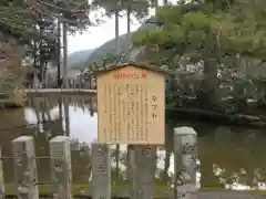 龍泉寺(奈良県)