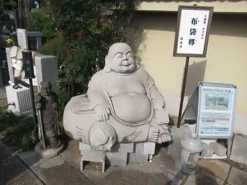 真光寺(千葉県)