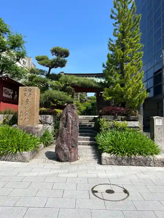 大巧寺(神奈川県)
