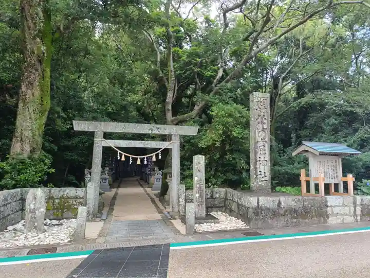 花窟神社の鳥居