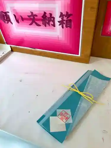 東京大神宮(東京都)