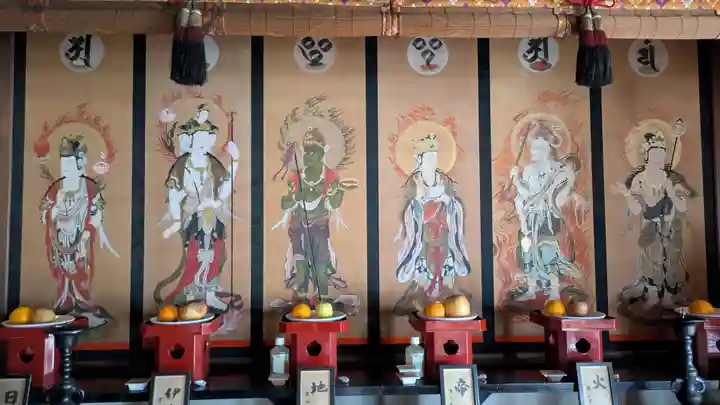 明星院(広島県)