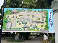 豊川閣　妙厳寺の建物その他