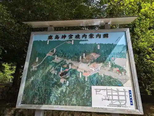 鹿島神宮の建物その他