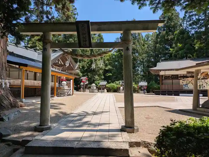 天照御祖神社(岩手県)