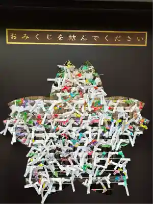 桜神宮(東京都)