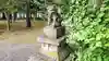 相内神社の狛犬