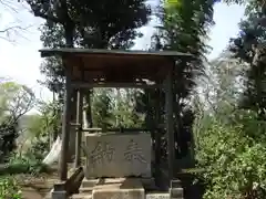 大庭神社(神奈川県)