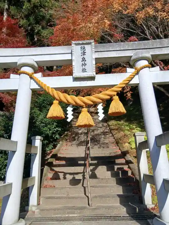 木幡山隠津島神社(二本松市)(福島県)