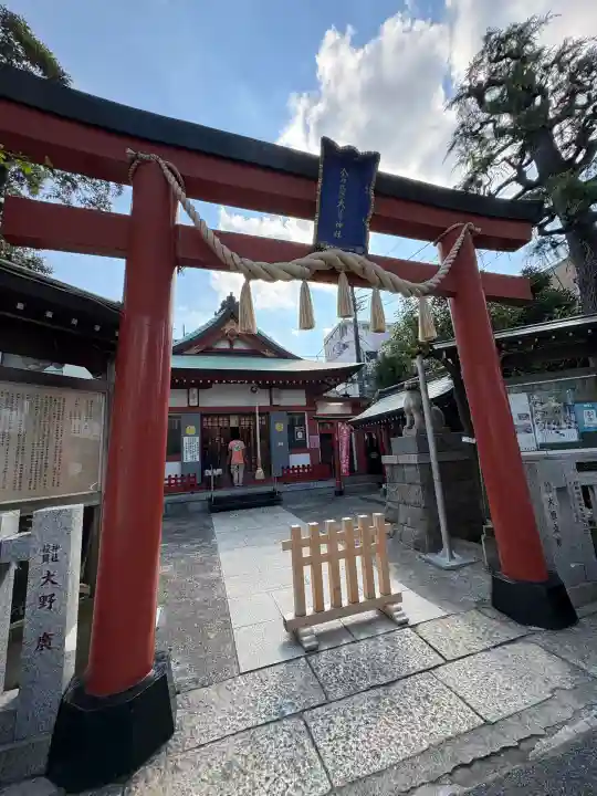 金刀比羅大鷲神社(神奈川県)