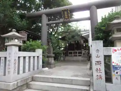 北青山秋葉神社(稲荷神社)の鳥居