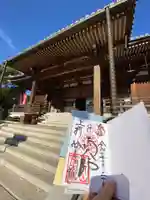 輪王寺両大師堂(寛永寺輪王殿)のその他建物