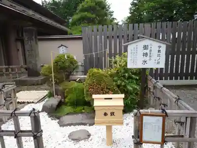 身曾岐神社のその他建物