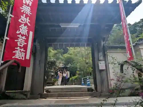 円応寺(神奈川県)