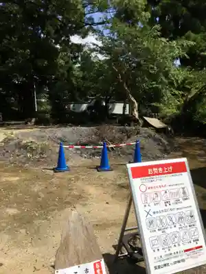 筑波山神社のその他建物