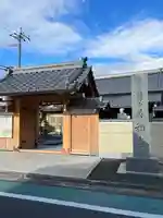 善福寺(滋賀県)