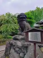 河原町稲荷神社(東京都)