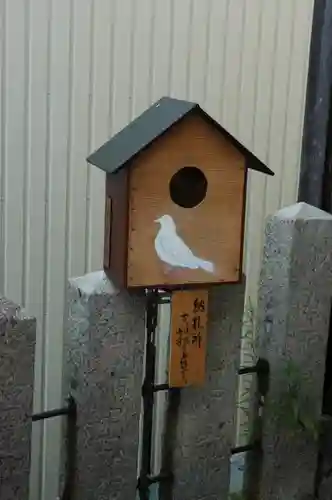 首途八幡宮の建物その他