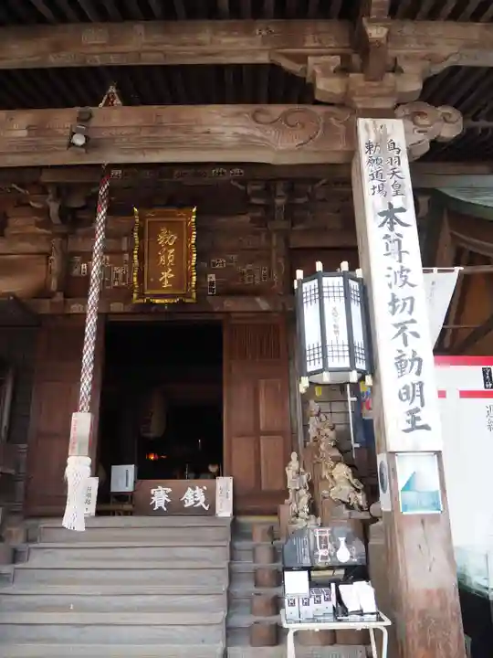 大聖院のその他建物