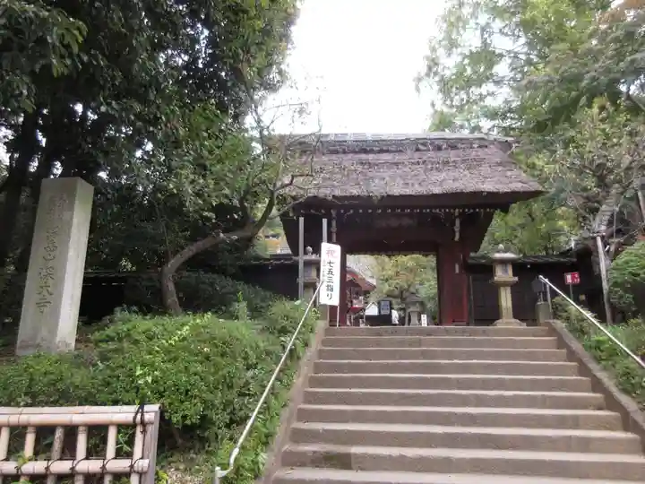 深大寺の山門・神門