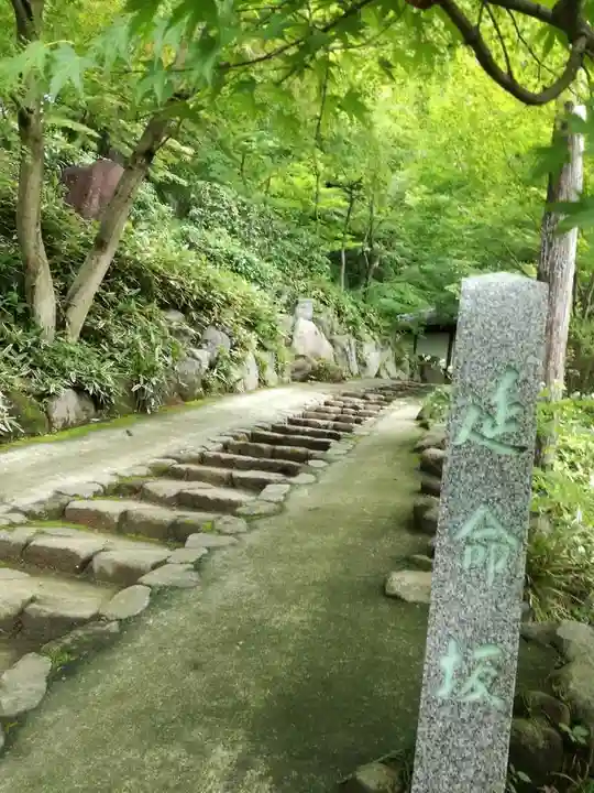 崇禅寺のその他建物