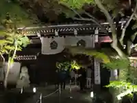 禅林寺(永観堂)の山門・神門