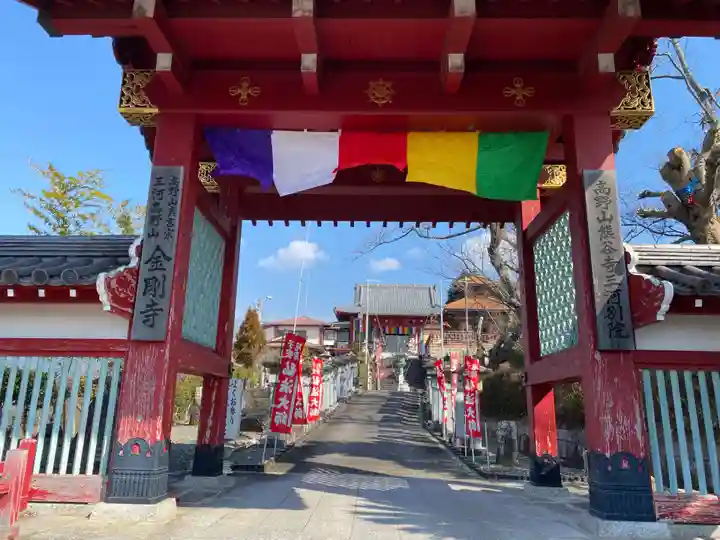 金剛寺(愛知県)