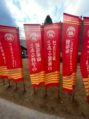 武蔵野坐令和神社(埼玉県)