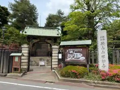 狭山山不動寺の{uncategorized: "未分類", other: "その他", undefined: "問題あり", building: "その他建物", grave: "お墓", sacred_gate: "鳥居", guardian: "狛犬", statue: "像", buddha: "仏像", history: "歴史", nature: "自然", garden: "庭園", animal: "動物", pagoda: "塔", temizu: "手水舎", mountain_gate: "山門・神門", sanctuary: "本殿・本堂", subordinate: "末社・摂社", art: "芸術", scenery: "景色", jizo: "地蔵", ema: "絵馬", goshuin: "御朱印", omikuji: "おみくじ", items: "授与品その他", amulet: "お守り", goshuincho: "御朱印帳", eats: "食事", festival: "お祭り", votive_dance: "神楽", shichigosan: "七五三参", wedding: "結婚式", experience: "体験その他", initially: "初詣", around: "周辺", anti_infection: "感染症対策"}