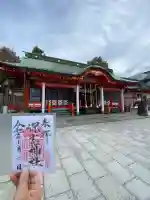深志神社(長野県)
