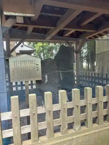 生品神社(群馬県)