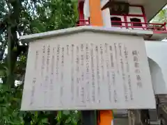 成願寺の歴史