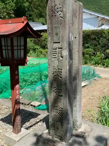 宇都宮神社（白岩町）のその他建物