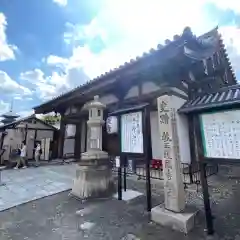 東寺（教王護国寺）(京都府)