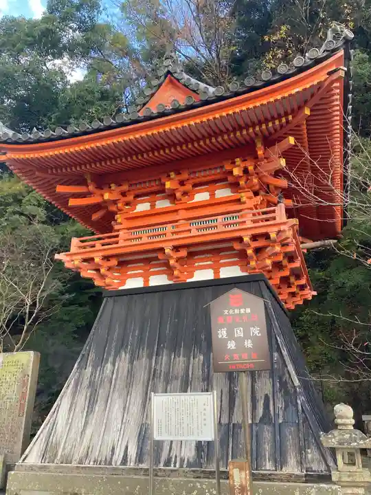 金剛宝寺(紀三井寺)(和歌山県)