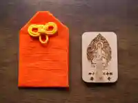 壽徳寺 じゅとくじのお守り